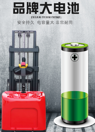 電動(dòng)堆高車(chē)的電瓶冒氣異常的四大表現